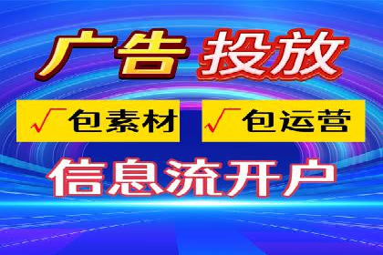 SEM托管代运营案例：优化效果显著