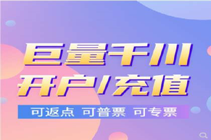 百度优化推广实战经验：如何快速提升排名